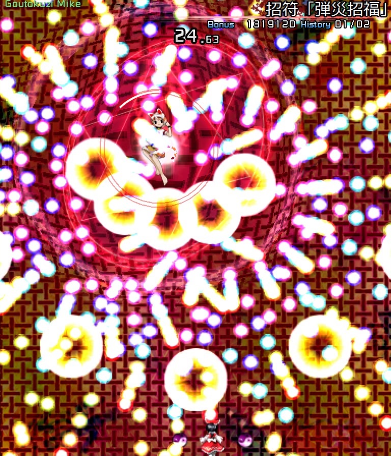 Bullet Hell als Kunst: Die Kinästhetik des Danmakus
