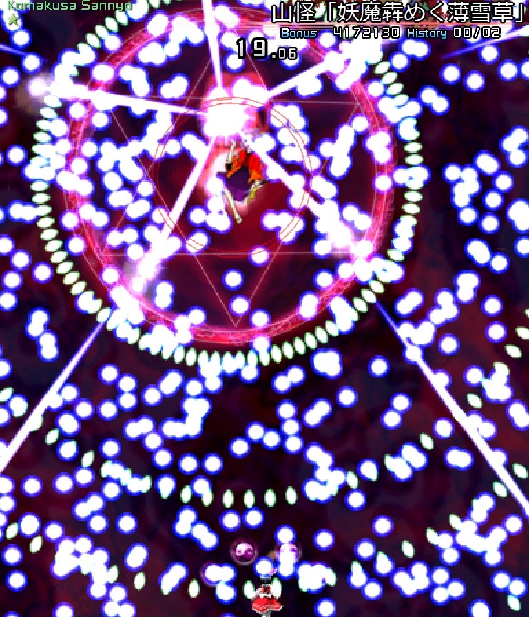 Bullet Hell als Kunst: Die Kinästhetik des Danmakus